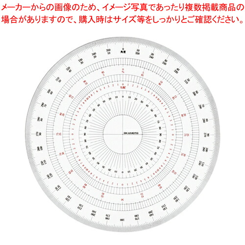 【まとめ買い10個セット品】分度器 全円 39-2018(BO-18) 1枚【ECJ】