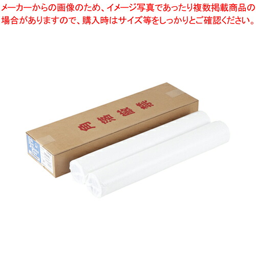 【まとめ買い10個仕掛ける品】CR決まり切った紙64 A1 594X50M CR-S64A1 シロ 1箱【ECJ】