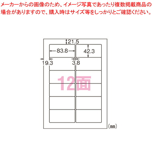 【まとめ買い10個セット品】レーザーPラベル透明光沢フィルム12面 31581 1袋【ECJ】