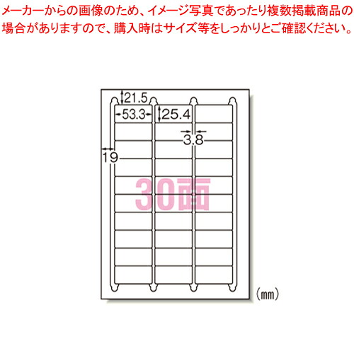 【まとめ買い10個セット品】ラベルシール〔プリンタ兼用〕30面 72230 1袋【ECJ】