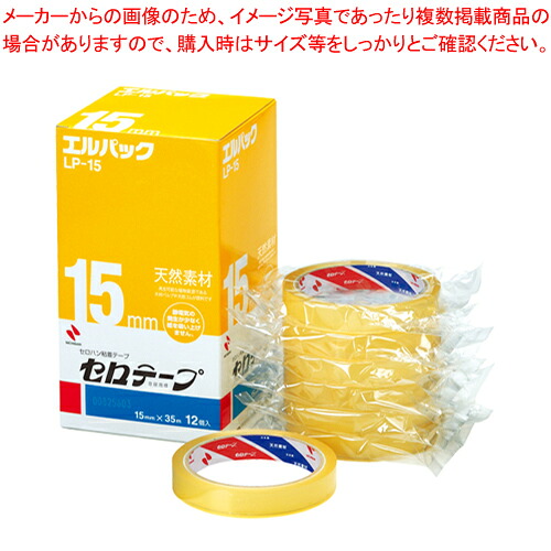 【まとめ買い10個仕かける品】接着剤 エル風呂敷き包み LP-15  1箱【ECJ】 日用品雑貨・文房具・手芸-セロハンテープ・のり・接着剤-セロハンテープ