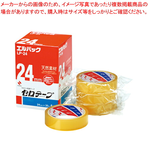 【まとめ買い10個セット品】セロテープ エルパック LP-24 1箱【ECJ】