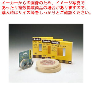 【まとめ買い10個セット品】ドラフティングテープ 230-3-24 230-3-24 1個【ECJ】｜マルシェ＆キッチンカーWORLD