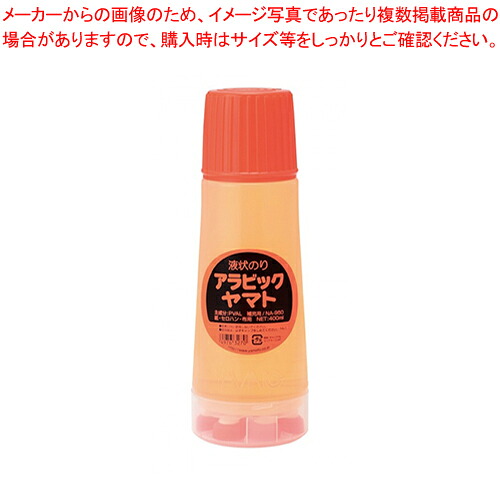 【まとめ買い10個セット品】アラビック 補充用 NA-960 1本【ECJ】