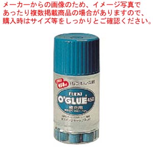 【まとめ買い10個書き割り品】オーグルーのり付きもの用 GH45  1本【ECJ】