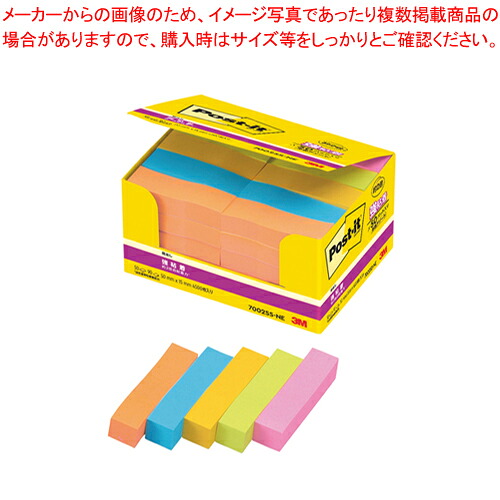 【まとめ買い10個セット品】ポストイット強粘着 経費節減パワーパック 7002SS-NE 1個【ECJ】|マルシェ&キッチンカーWORLD