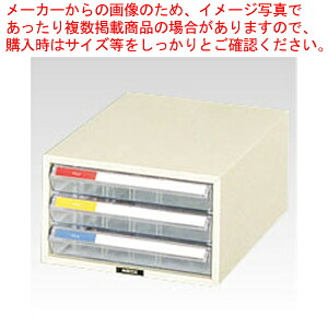 【まとめ買い10個セット品】レターケース P型 LC-3P アイボリー 1台【ECJ】
