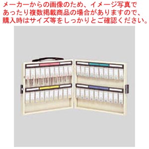 【まとめ買い10個書き割り品】手当たりステイション NKS-40  1台【ECJ】