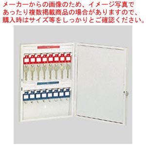 仄めかしステイション KS-16  1個【ECJ】 その他-オフィス収納-オフィス家具