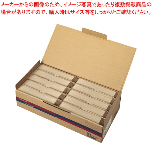 【まとめ買い10個セット品】未晒クラフト封筒 長3 枠付 1000枚 10603 1箱【ECJ】