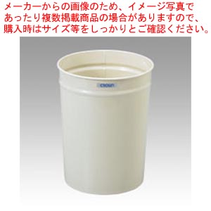 【まとめ買い10個セット品】屑入れ アイボリー CR-KZ22-I アイボリー 1個【ECJ】