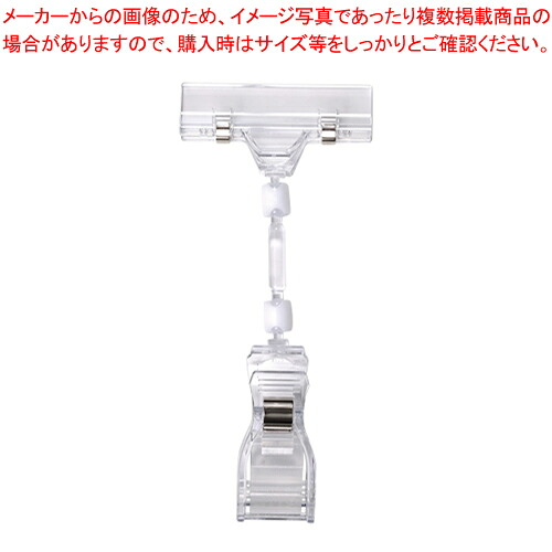 【まとめ買い10個セット品】ミドルクリックス BCL-50L 1個【ECJ】
