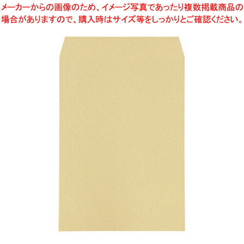 クラフト封筒 角2 500枚 623 1箱【ECJ】