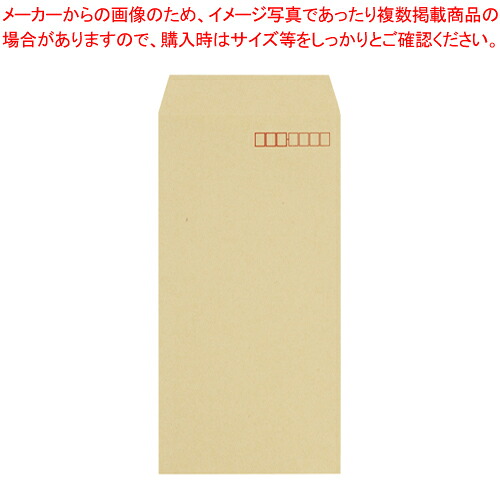 【まとめ買い10個セット品】クラフト封筒 長3 枠付 1000枚 532 1箱【ECJ】