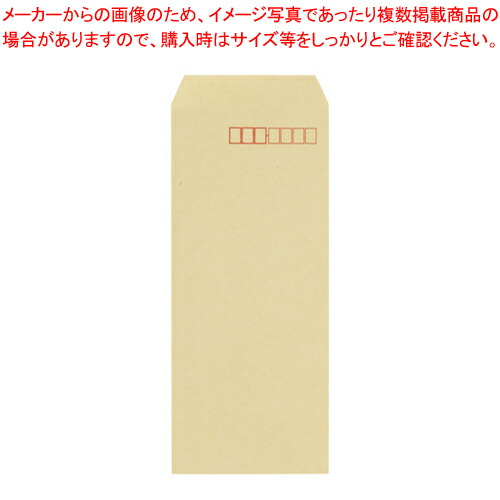 【まとめ買い10個セット品】クラフト封筒 長4 枠付 1000枚 542 1箱【ECJ】