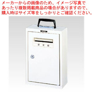 【まとめ買い10個仕掛ける品】無償性ボックス席(持ち掛ける箱) FB-10 象牙色 1台【ECJ】