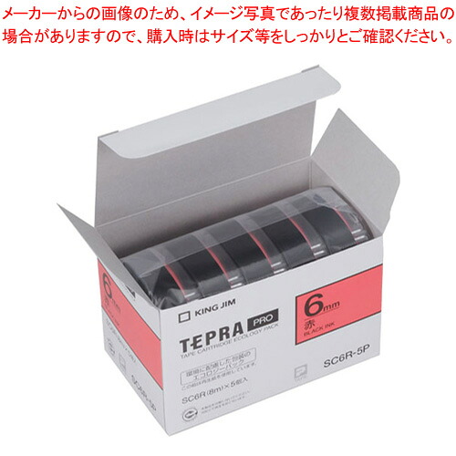 【まとめ買い10個セット品】テプラPROテープ エコパック 5個入り SC6R-5P アカ 1個【ECJ】|マルシェ&キッチンカーWORLD