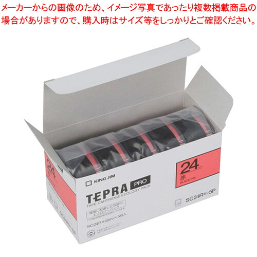【まとめ買い10個書き割り品】テプラPRO磁気テープ エコ容器に並べる 5個入り口・入口 SC24R-5P アカ 1個【ECJ】