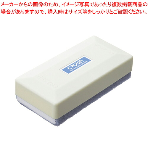【まとめ買い10個書き割り品】白板消しゴム CR-ER4000-I  1個【ECJ】