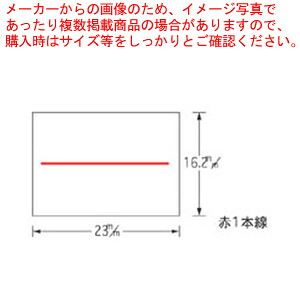 【まとめ買い10個セット品】PB-220用ラベル 一本線 弱粘 10巻 1-33-99921-1 220-3 1本【ECJ】｜マルシェ＆キッチンカーWORLD