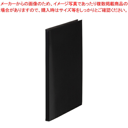 【まとめ買い10個セット品】レザフェス クリアーファイル 1931LF-BK クロ 1冊【ECJ】