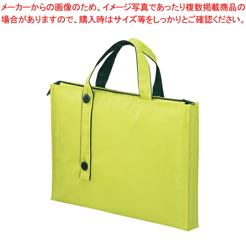 【まとめ買い10個仕かける品】キャリングバッグ 2way50粍 黄緑 A-7650-6 キミドリ 1冊【ECJ】 その他-文房具・事務用品-日用品雑貨・文房具・手芸