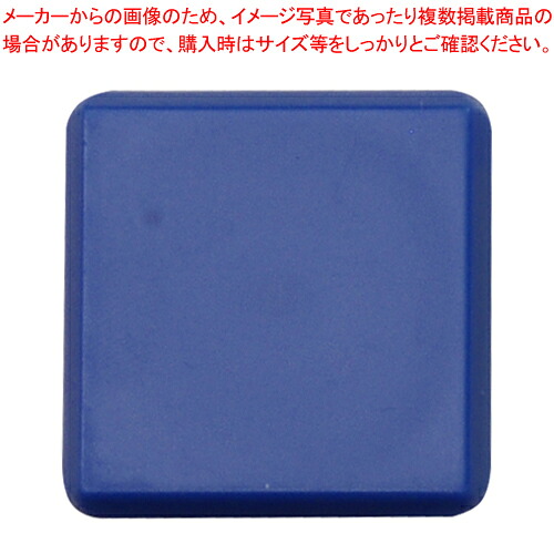 【まとめ買い10個セット品】カラーマグタッチ 角30mm 青 10個 CR-MG33-BLX10 アオ 1枚【ECJ】｜マルシェ＆キッチンカーWORLD