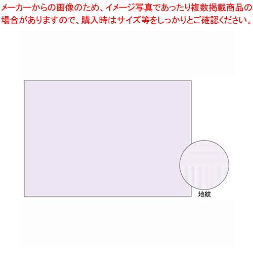【まとめ買い10個仕掛ける品】転写物捏ち上げる止めること質問用紙 BP2111  1個【ECJ】