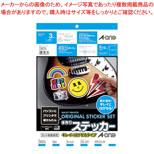 【まとめ買い10個セット品】手作りステッカー 再はくりタイプ 28874 1Ｐ【ECJ】