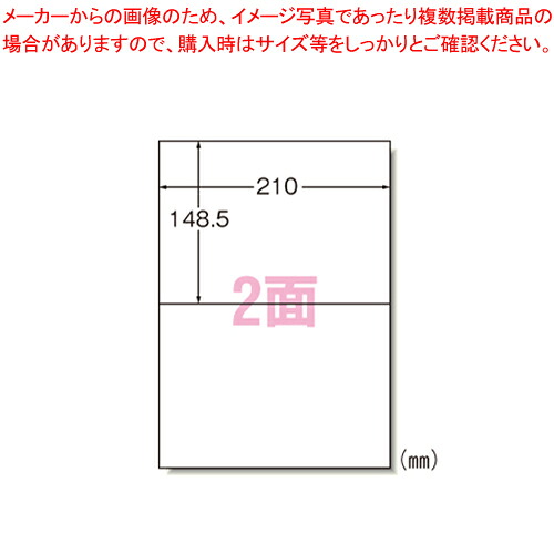 【まとめ買い10個仕かける品】下げ札消印[レーザ印刷者]2面 65202  1袋【ECJ】