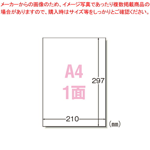 【まとめ買い10個仕掛ける品】付け札判子〔印刷工兼用〕1面 72301  1袋【ECJ】