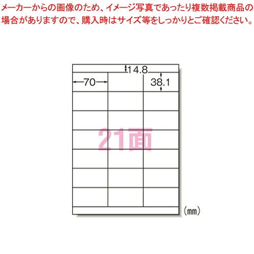 【まとめ買い10個仕掛ける品】下げ札消印〔印刷者兼用〕21面 72321  1袋【ECJ】