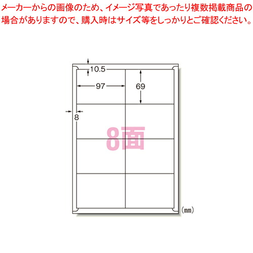 【まとめ買い10個仕かける品】下げ札消印[兼用]ご機嫌点数 8面 20枚入 75208  1袋【ECJ】