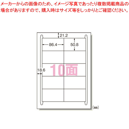 【まとめ買い10個仕かける品】下げ札消印[兼用]ご機嫌点数 10面 20枚入 75210  1袋【ECJ】