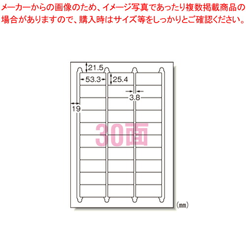 【まとめ買い10個仕かける品】下げ札消印[兼用]ご機嫌点数 30面 20枚入 75230  1袋【ECJ】