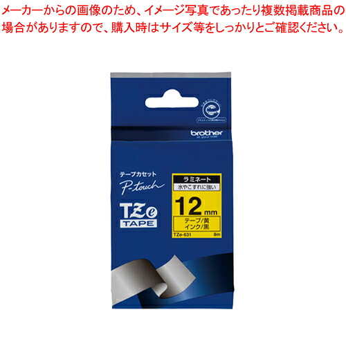 【まとめ買い10個仕掛ける品】TZ磁気テープ 12粍 黄/黒字 TZE-631 足懸かりロ/クロ 1個【ECJ】