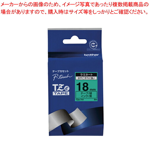 【まとめ買い10個セット品】TZテープ 18mm 緑/黒字 TZE-741 ミドリ/クロ 1個【ECJ】｜マルシェ＆キッチンカーWORLD