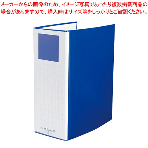 【まとめ買い10個セット品】パイプファイル間伐材 両開き K-100B ブルー 1冊【ECJ】