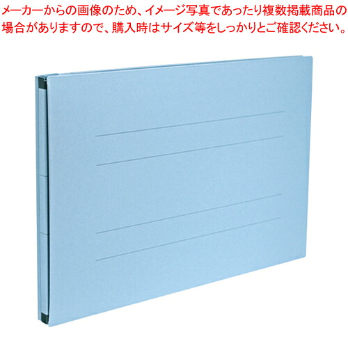【まとめ買い10個セット品】のび～るファイル (エスヤード)PP貼 A4E AE-51FP-10 ブルー 1冊【ECJ】