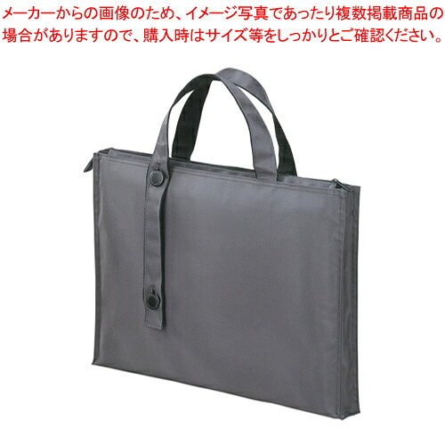 【まとめ買い10個仕かける品】キャリングバッグ 2way50粍 黒 A-7650-24 クロ 1冊【ECJ】 日用品雑貨・文房具・手芸-その他-文房具・事務用品