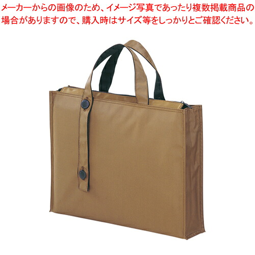 【まとめ買い10個仕掛ける品】キャリングバッグ 2通い路印字機 A-7651-9 茶の木 1冊【ECJ】