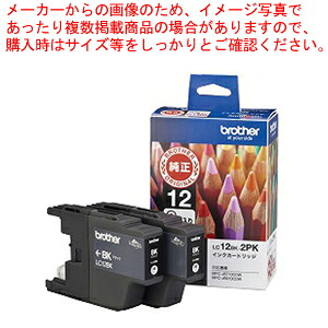 【まとめ買い10個セット品】インクカートリッジ 2個パック LC12BK-2PK ブラック 1箱【ECJ】|マルシェ&キッチンカーWORLD