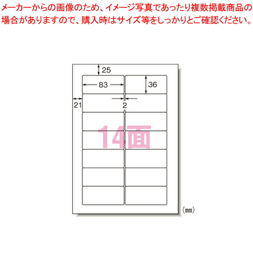 ワープロラベル 日立・リコー(汎用R) 28190 1冊【ECJ】
