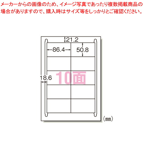 【まとめ買い10個仕かける品】下げ札消印〔レーザ印刷者〕10面 28387  1Ｐ【ECJ】