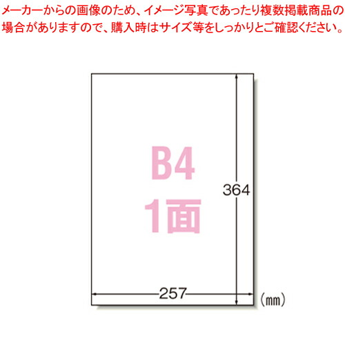 【まとめ買い10個セット品】レーザープリンタラベル 1面100入 28432  1冊【ECJ】