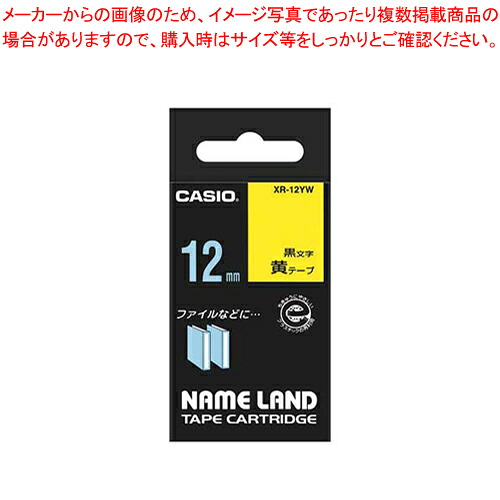 【まとめ買い10個仕掛ける品】ネームランドテープ XR-12YW キ 1個【ECJ】