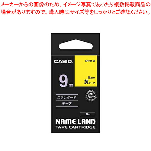 【まとめ買い10個仕掛ける品】ネームランドテープ XR-9YW キ 1個【ECJ】