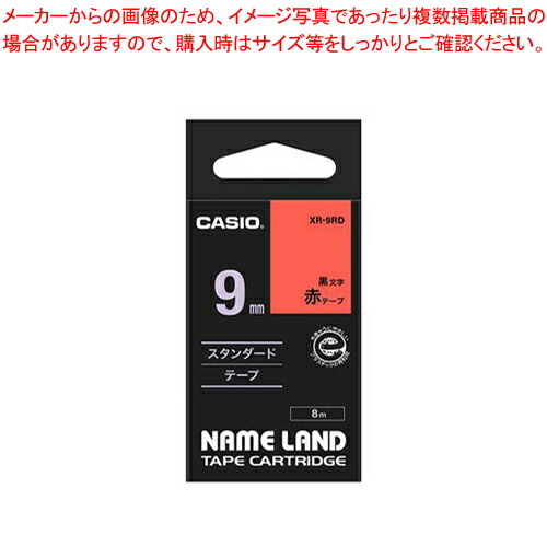 【まとめ買い10個仕掛ける品】ネームランドテープ XR-9RD アカ 1個【ECJ】