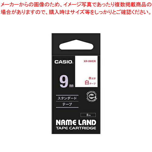【まとめ買い10個仕掛ける品】ネームランドテープ XR-9WER  1個【ECJ】