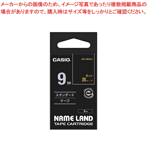【まとめ買い10個仕掛ける品】ネームランドテープ XR-9BKG  1個【ECJ】
